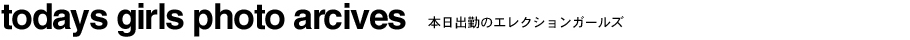 �R�`�f���w��ERECTION(�G���N�V����)�X�P�W���[��